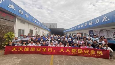 东恒华道酶制剂----关爱生命，安全发展