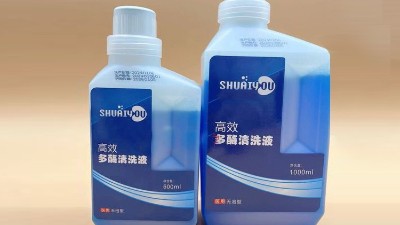 医疗器械及过滤膜，酶清洗剂的性能特点