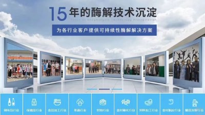 不惧疫情影响，东恒华道乘风破浪，砥砺前行！