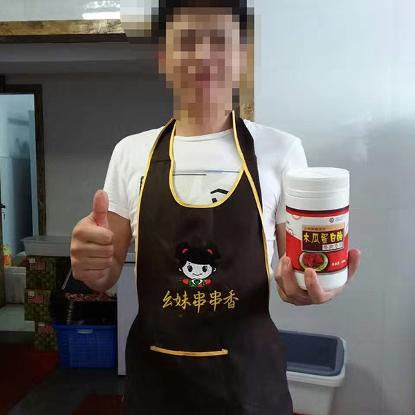 木瓜蛋白酶批发，就找东恒华道