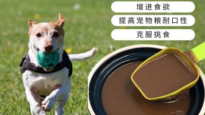 牛肉酶解生产宠物犬粮风味剂可用酶制剂有哪些？