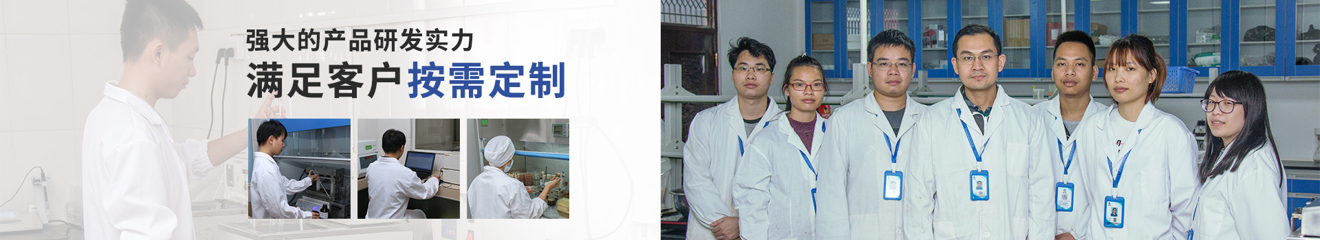 东恒华道碱性蛋白酶：强大的产品研发实力，满足客户按需定制
